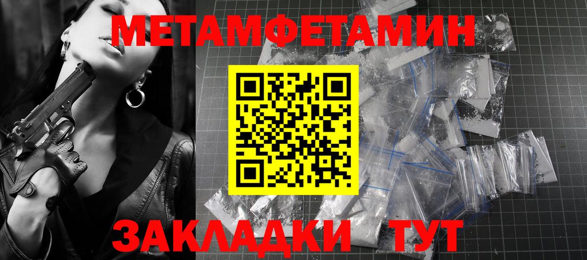 Амфетамин VHQ  Вход с VPN  Амфетамин  Альметьевск 
