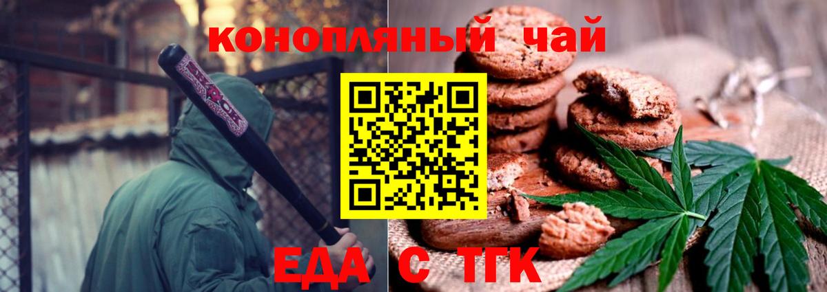 Лсд 25  Альметьевск  Вход с VPN  Меф МЯУ МЯУ кристаллы  КОКАИН 
