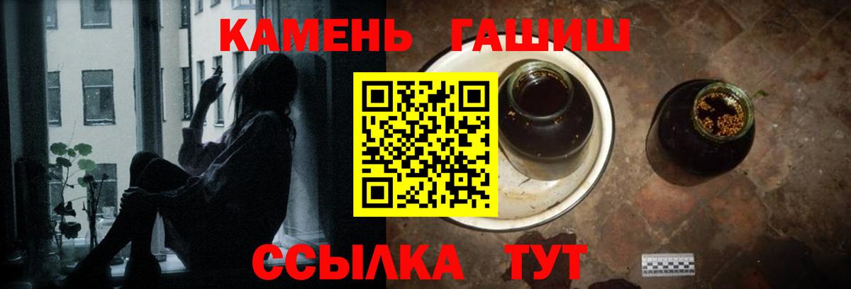 ГАШ Premium Альметьевск