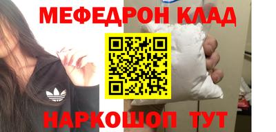 COCAINE Абинск