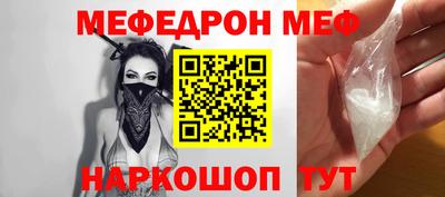 спайс Азнакаево