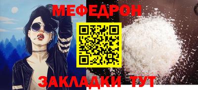 метадон Абакан