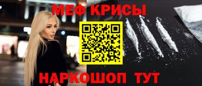 COCAINE Абинск