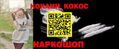 спайс Азнакаево