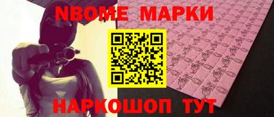 спайс Азнакаево