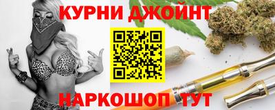 спайс Азнакаево