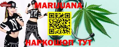 COCAINE Абинск