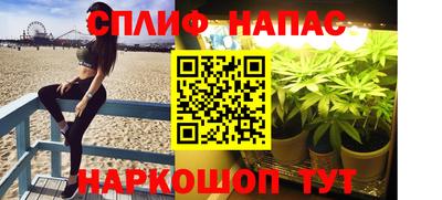 спайс Азнакаево