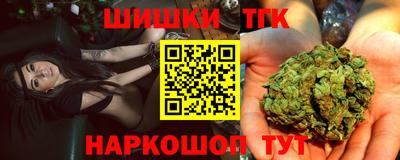 спайс Азнакаево