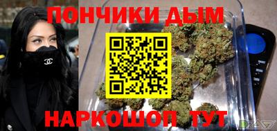 COCAINE Абинск