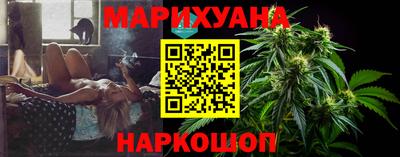 спайс Азнакаево