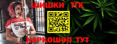 COCAINE Абинск
