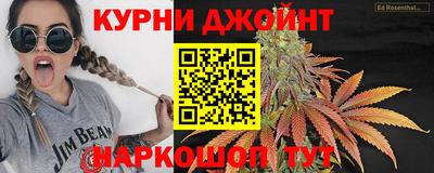 COCAINE Абинск
