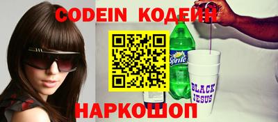 COCAINE Абинск