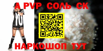 метадон Абакан