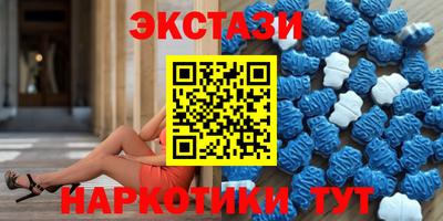 спайс Азнакаево