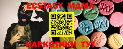 COCAINE Абинск