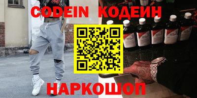 спайс Азнакаево