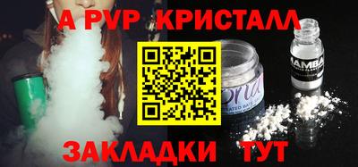 COCAINE Абинск