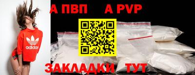 метадон Абакан
