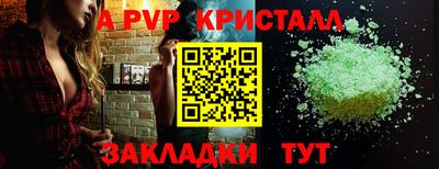 спайс Азнакаево