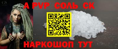 COCAINE Абинск