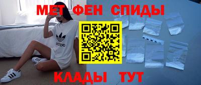 метадон Абакан