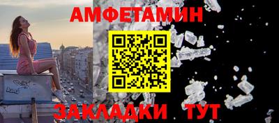 спайс Азнакаево