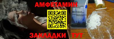 спайс Азнакаево