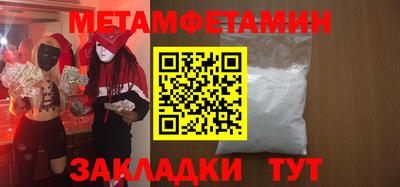 метадон Абакан