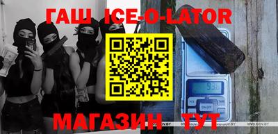 COCAINE Абинск