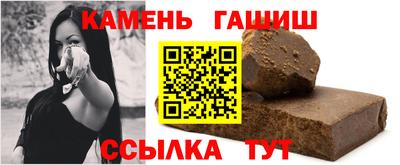 спайс Азнакаево