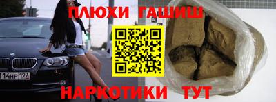 COCAINE Абинск