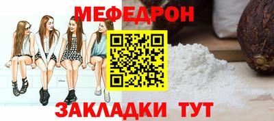 спайс Азнакаево