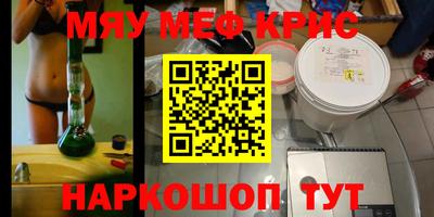 метадон Абакан