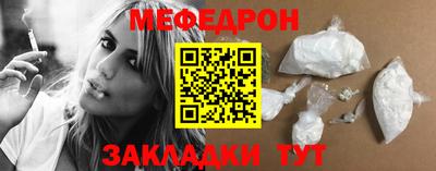 спайс Азнакаево