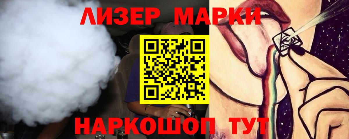 ЛСД экстази кислота Альметьевск