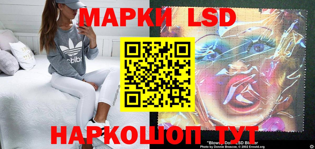 Альметьевск  Марки 25I-NBOMe 1,8мг  Вход с VPN 
