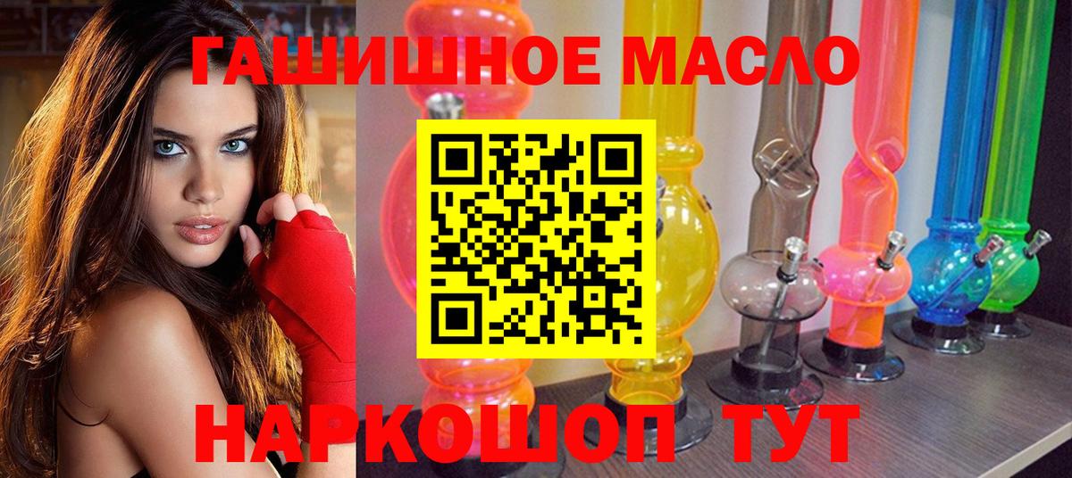 ТГК жижа Альметьевск