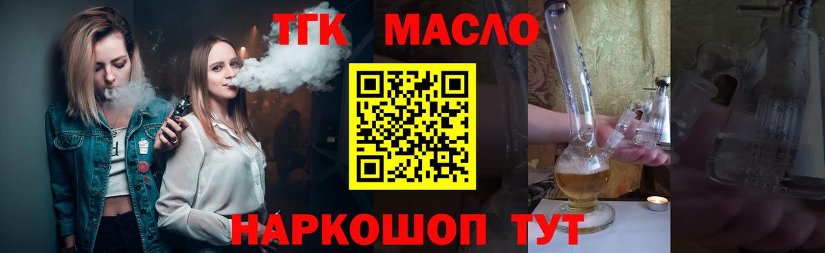 hydra tor  Вход с VPN  Альметьевск  ТГК вейп с тгк 