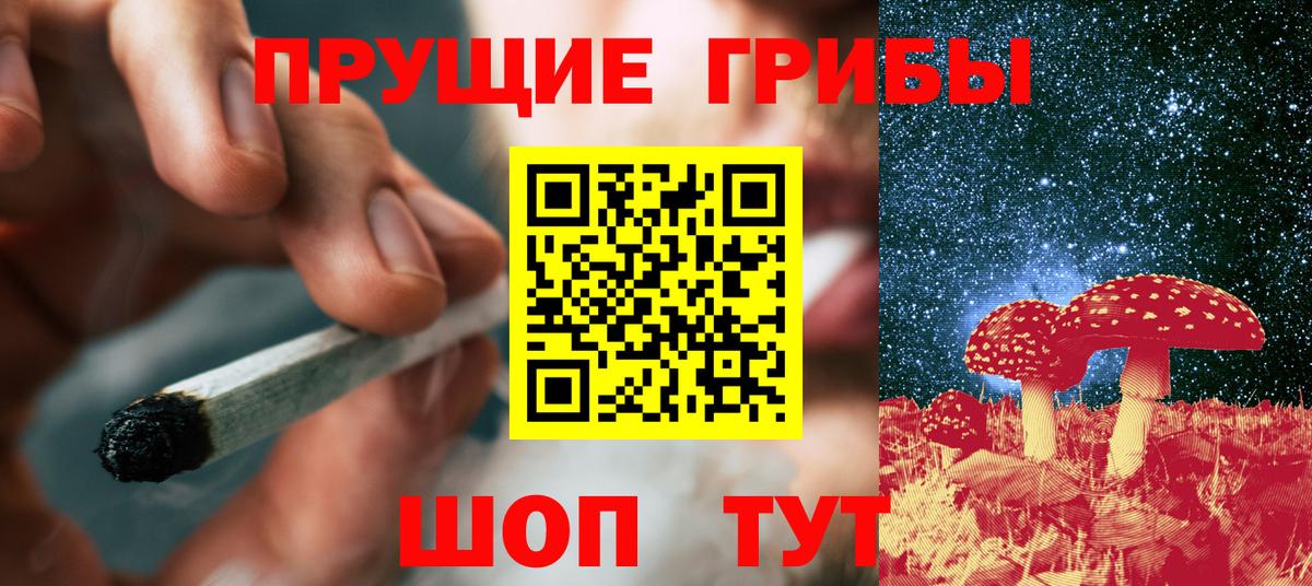 Бутират Альметьевск