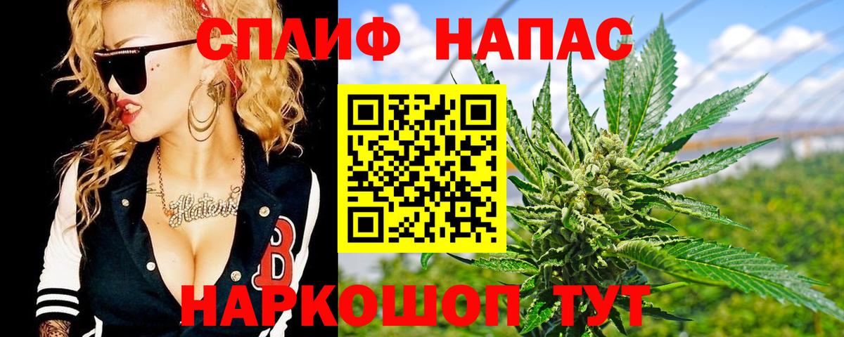 Шишки марихуана SATIVA & INDICA Альметьевск