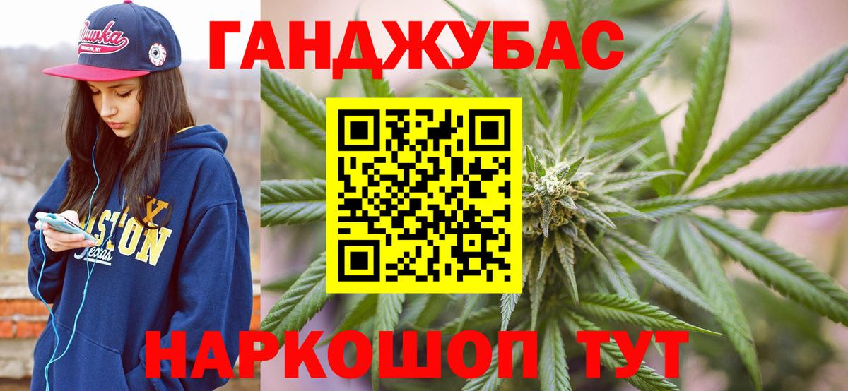 Конопля Bruce Banner  Вход с VPN  Канабис VHQ  Шишки марихуана индика  Альметьевск  Шишки марихуана гибрид 